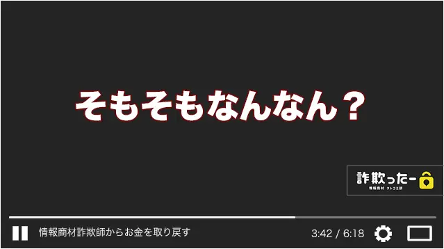 そもそもなに？