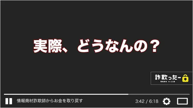 実際、どうなんの？
