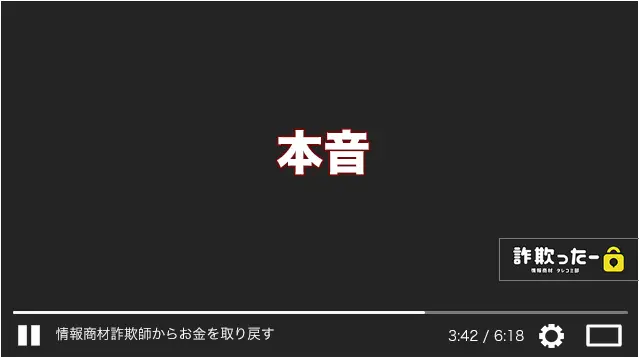 本音