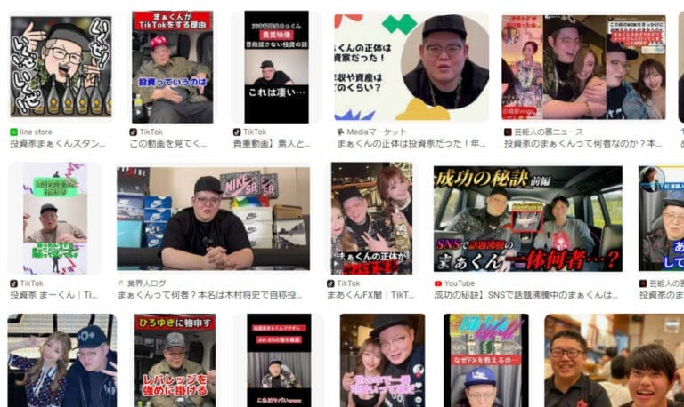 【年収と身長は？】まぁくんは何者でどこにいる？スニーカーを買ってもらう方法を徹底解説！（笑）