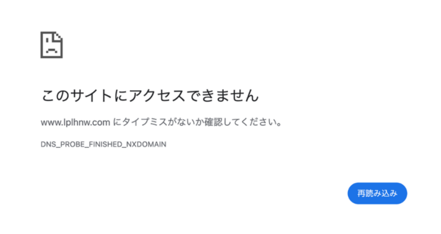LPLHNWのトップ画面