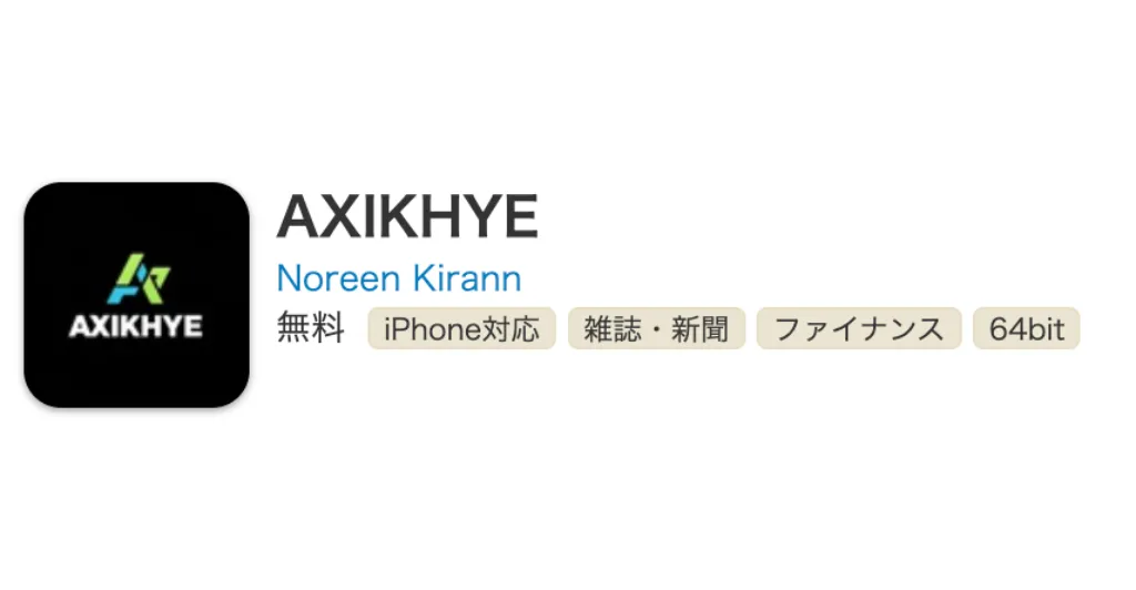 AXIKHYEのアプリ