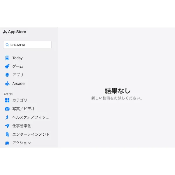 App Storeでの「BHZTAPro」検索結果