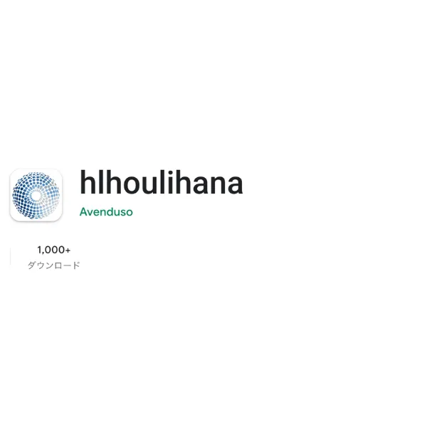 hlhoulihanaのGooglePlay掲載画面
